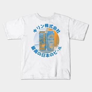 Brewery of Japan Kids T-Shirt